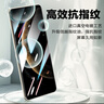 朗客【2片裝】適用華為Mate70Pro/+/優(yōu)享版鋼化膜mate70RS非凡大師手機膜超清抗指紋防摔手機貼膜 曬單實(shí)拍圖