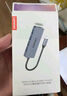 聯(lián)想（Lenovo）USB3.0金屬分線(xiàn)器擴展塢高速4口集線(xiàn)器HUB拓展塢筆記本電腦一拖多轉換器轉接頭延長(cháng)線(xiàn)Type-C供電 曬單實(shí)拍圖