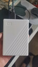 西部數(shù)據(jù)（WD）2TB 移動硬盤 USB3.0 My Passport隨行版2.5英寸 白 機(jī)械硬盤 筆記本電腦外接 大容量加密存儲 曬單實(shí)拍圖