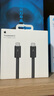 Apple/蘋(píng)果 雷靂 5(USB-C)Pro編織連接線(xiàn)-1米 蘋(píng)果數據線(xiàn)快充線(xiàn)數據傳輸適用于Mac/iPhone/iPad/顯示器  曬單實(shí)拍圖