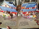 呦呦童中國年:傳統節日立體書(shū) 翻翻書(shū)(中國環(huán)境標志產(chǎn)品 綠色印刷) 曬單實(shí)拍圖
