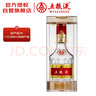 五糧液 普五八代 濃香型白酒 52度 250ml 單瓶 官方授權 曬單實(shí)拍圖