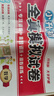 小升初真題卷2025人教版北師大版六年級下冊試卷語(yǔ)文數學(xué)英語(yǔ)考前沖刺試卷全套通用版小學(xué)6年級下冊小升初總復習必刷題專(zhuān)項訓練練習冊分班模擬考試暑假銜接作業(yè) 三本模擬試卷：語(yǔ)文+數學(xué)+英語(yǔ)【新品推薦】 小 曬單實(shí)拍圖