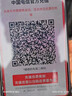 中國電信流量卡19元【185G流量】大全國通用長期移動手機電話卡純上網非終身無限永久 曬單實拍圖