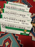 [孚泰] 轉移因子口服溶液 10ml*6支/盒 5盒裝 曬單實(shí)拍圖