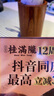 迪卡儂游泳泳鏡高清兒童護目鏡平光潛水鏡2027372玫瑰粉小號 曬單實拍圖