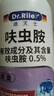 DR.RILEY進(jìn)口原液跳蚤專用殺蟲劑床上家用呋蟲胺噴霧低毒貓狗窩驅(qū)蟲500ml 曬單實(shí)拍圖