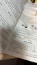 一本高中數學(xué)周末小測卷必修第一冊人教A版2025秋同步練習冊高考真題試卷期中期末卷單元培優(yōu)卷必刷題 曬單實(shí)拍圖