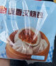 廣州酒家利口福 叉燒包750g 20個(gè) 早餐半成品 廣式早茶點(diǎn)心 包子食品速食美食 曬單實(shí)拍圖