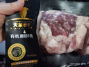 天萊香牛新疆有機 無(wú)骨肋條肉1斤 牛肋排谷飼排酸牛肉生鮮清真【真原切】 曬單實(shí)拍圖