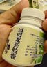 [紫辰宣] 當歸龍薈膠囊0.4g*36粒/盒 科學(xué)保肝護肝 曬單實(shí)拍圖