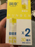 潤(rùn)本（RUNBEN）驅(qū)蚊液防蚊噴霧30ml*2支便攜式驅(qū)蚊蟲(chóng)叮咬花露水20%派卡瑞丁 曬單實(shí)拍圖