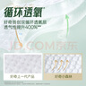 好奇（Huggies）小森林拉拉褲XL32+2片(12-17kg)尿不濕心鉆【透氧頂配更低敏】 曬單實(shí)拍圖