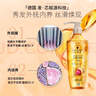 施華蔻（Schwarzkopf）金純盈潤精油潤發(fā)乳400ml(護發(fā)素焗油膏 8種植物精油) 曬單實(shí)拍圖
