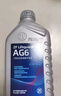 采埃孚（ZF）通用自動變速箱油AG6別克英朗新君威君越邁銳寶科魯茲GL8 1L 曬單實拍圖