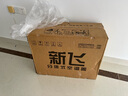 新飛（Frestec）空調(diào)補(bǔ)貼 新一級(jí)能效 大1.5匹大1匹掛機(jī) 以舊換新 省電冷暖變頻空調(diào) 家用壁掛式空調(diào) 大1匹 一級(jí)能效 單冷 提供上門安裝服務(wù) 曬單實(shí)拍圖