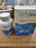 Life's DHA帝斯曼【源頭品質(zhì)】兒童學生青少年護眼DHA藻油葉黃素60粒 曬單實拍圖