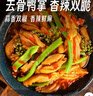鄒三和（ZOU SAN HE）去骨鴨掌香辣脆爽鴨爪貢菜休閑零食速食夜宵500g 源頭直發(fā) 曬單實(shí)拍圖