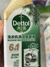 滴露（Dettol）洗衣機清洗劑250ml金裝版松木滾筒波輪洗衣機清潔劑強力除垢殺菌 曬單實拍圖