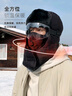 雅鹿帽子男冬季騎行電動(dòng)車(chē)保暖神器加厚棉帽防風(fēng)防寒面罩冬天雷鋒帽 曬單實(shí)拍圖