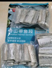 純色本味 冷凍舟山帶魚段 3斤 燒烤 地標(biāo)產(chǎn)品 刀魚 家庭裝 生鮮魚類 曬單實拍圖