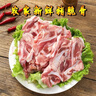 豬脆骨新鮮豬月牙骨月亮骨豬軟骨燒烤食材散養(yǎng)豬肉 5斤豬脆骨 曬單實拍圖
