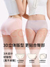 黛爾佳人女士?jì)妊澟?0A抗菌襠新疆棉中腰無(wú)痕運氣少女生四季大碼三角短褲 曬單實(shí)拍圖