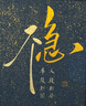 米家小米養(yǎng)生壺燒水壺恒溫電熱水壺煮茶壺泡茶器一體機304不銹鋼米家小白壺 家用辦公室 附茶漏N1 1.5L 曬單實拍圖