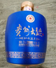 茅臺（MOUTAI）【中秋節送禮】貴州茅臺酒 53度醬香型白酒 名酒送禮 貴州大曲 53度 1.5L 2壇 似水流年（原箱） 曬單實(shí)拍圖