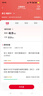 聯(lián)通暢游卡新80G大流量卡手機號碼電話卡上網(wǎng)卡低月租浙江歸屬地可選號浙江包郵 暢游卡新版29元/月-80G通用流量-無預存話費 *僅限浙江地區(qū)購買，派送員上門面對面激活 曬單實拍圖