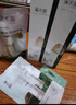 溪木源層孔菌潔面水乳護膚品套裝敏感肌控油洗面奶生日禮物送女朋友 曬單實拍圖