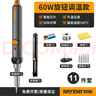 銳能電烙鐵 60W內熱式可調溫電洛鐵套裝電焊筆松香焊錫絲焊接工具 曬單實(shí)拍圖