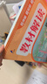 2025秋新版 教材解讀一二三四五六年級上冊語(yǔ)文數學(xué)英語(yǔ)人教版北師蘇教版小學(xué)1-6年級下冊上冊課本同步教材全解輔導書(shū) 語(yǔ)文（人教版） 三年級上冊 曬單實(shí)拍圖