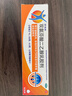 【原研進(jìn)口】扶他林 雙氯芬酸二乙胺乳膠劑 1%*50g  用于緩解肌肉軟組織和關(guān)節的輕至中度疼痛 曬單實(shí)拍圖