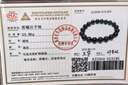石玥珠寶精品10mm彩虹眼黑曜石手串本命年轉運珠水晶手鏈男女士款禮物 曬單實(shí)拍圖