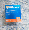 Hi!papa海龜爸爸嬰童防曬霜純物理防曬兒童寶寶專用小雪山防曬乳40g 曬單實(shí)拍圖