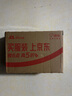 滴露（Dettol）香皂薄荷3塊裝 沐浴皂洗澡洗手洗衣肥皂 男士香皂女士京東自營 曬單實拍圖