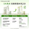 泊美鮮純珍萃保濕面霜50g(保濕柔嫩深層滋養(yǎng) 控油補(bǔ)水) 節(jié)日禮物 曬單實(shí)拍圖