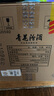汾酒 青花20 【中秋送禮】清香型白酒 商務(wù)宴請(qǐng)送禮白酒 53度 500mL 6瓶 新老款包裝隨機(jī)發(fā)貨 曬單實(shí)拍圖