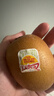 佳沛（zespri）新西蘭  陽(yáng)光金果16粒經(jīng)典果單果 77-103g 中秋水果禮盒 獼猴桃 曬單實(shí)拍圖