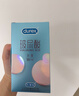 杜蕾斯（durex）避孕套 水潤玻尿酸18 安全套女性潤滑成人戴計生用品 曬單實(shí)拍圖