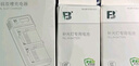 灃標（FB）NP-F970/F750/F550補光燈電池 監視器/無(wú)線(xiàn)圖傳/LED攝影燈專(zhuān)用鋰電池 NP-F970（6600mAh） 曬單實(shí)拍圖