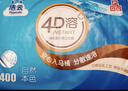 潔云衛生紙 本色紙4D溶+402張(3層)*10包 方包箱裝 速溶草紙抽紙廁紙 曬單實(shí)拍圖