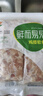 六和雞膝軟骨凈重2斤 白羽雞冷凍掌中寶雞軟骨燒烤食材 曬單實拍圖