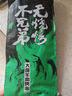 游牧御品 大漠羊肉串200g 燒烤食材 烤肉烤串烤箱 戈壁灘羔羊后腿肉鮮香嫩 曬單實拍圖