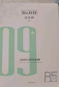 達(dá)膚妍B5積雪草面膜補(bǔ)水保濕溫和舒緩多效修護(hù)貼片男女適用單盒裝 曬單實(shí)拍圖