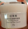 珀萊雅【全新升級】緊致肌密精萃眼霜3.0 淡化細(xì)紋提拉緊致眼部精華20g 曬單實拍圖