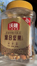 沃隆全堅(jiān)果混合堅(jiān)果500g罐裝干果B款核桃仁腰果開心果仁扁桃仁零食 曬單實(shí)拍圖