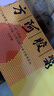 東阿阿膠復(fù)方阿膠漿20ml*48支補(bǔ)氣養(yǎng)血提高睡眠阿膠口服液頭暈?zāi)垦Ｊ呤秤徽褙氀t參熟地黃黨參無黃芪 曬單實(shí)拍圖