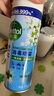 滴露（Dettol）消毒噴霧454ml鞋子除臭殺菌噴霧除臭噴霧鞋子馬桶消毒除霉味鈴蘭 曬單實(shí)拍圖